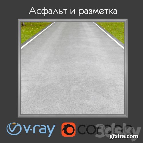 3dsky Pro - Asphalt and marking