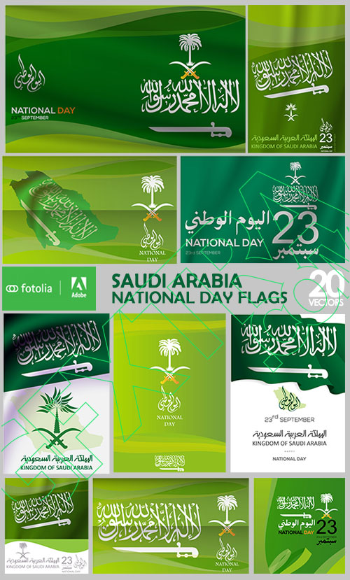 Saudi Arabia National Day Flags 32xEPS Saudi Arabia National Day Flags 32xEPS