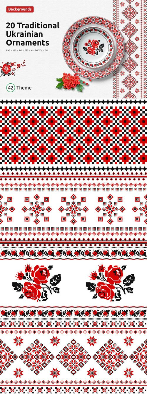 20 Traditional Ukrainian Ornaments 20 Traditional Ukrainian Ornaments