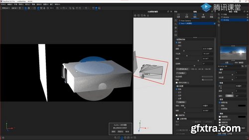 Yunshang Education - Keyshot Product Rendering Post-Production Advanced Course