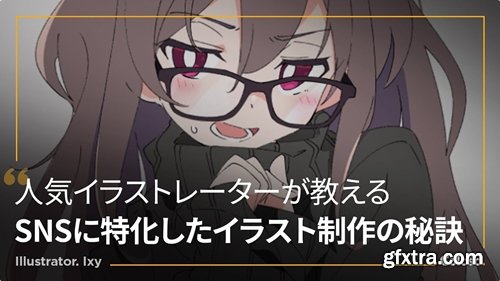 Coloso - From modern illustration creation optimized for social media to the practice of anime-style coloring