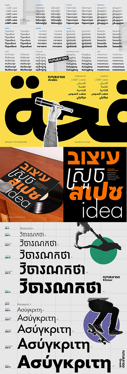 Futura®100 - 12 Styles & 2 Variable Fonts for 12 Languages Futura®100 - 12 Styles & 2 Variable Fonts for 12 Languages