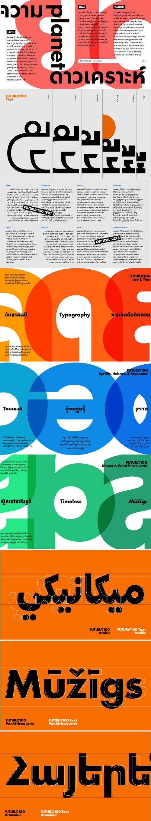 Futura®100 - 12 Styles & 2 Variable Fonts for 12 Languages Futura®100 - 12 Styles & 2 Variable Fonts for 12 Languages