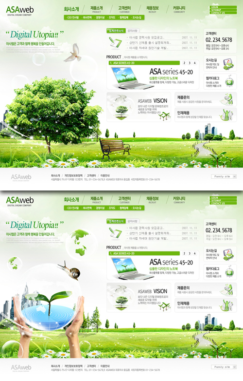 Green PSD Web Templates #1