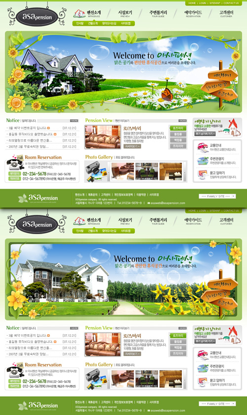 Green PSD Web Templates #2