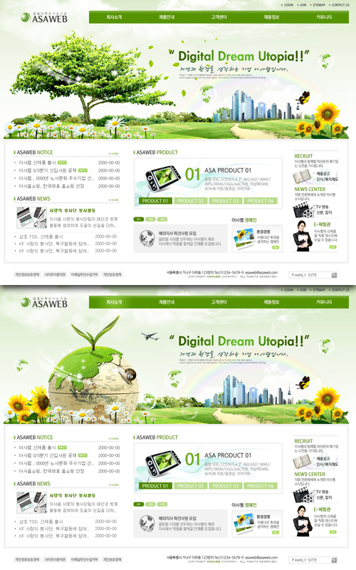 Green PSD Web Templates #4