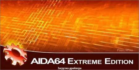 AIDA64 Extreme/ Business Edition 2.50.2063 Beta Multilanguage Portable