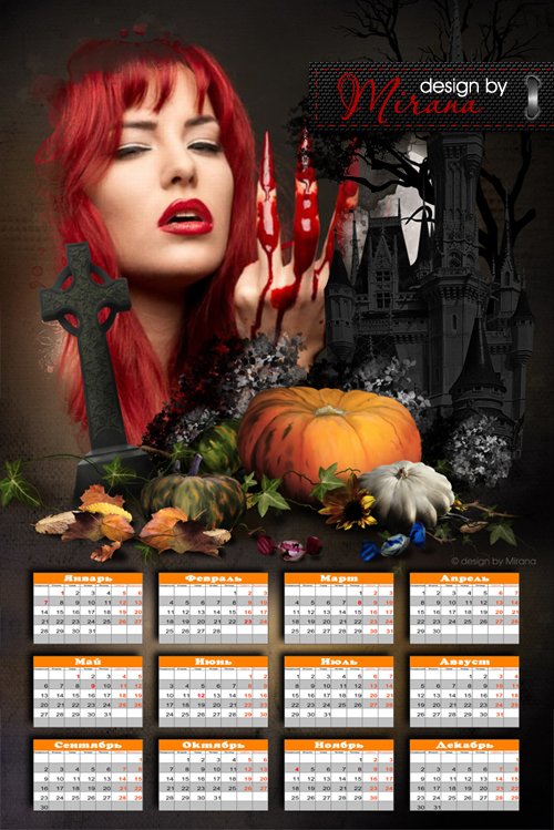 Template photobooks and calendars for 2013 - Happy Halloween