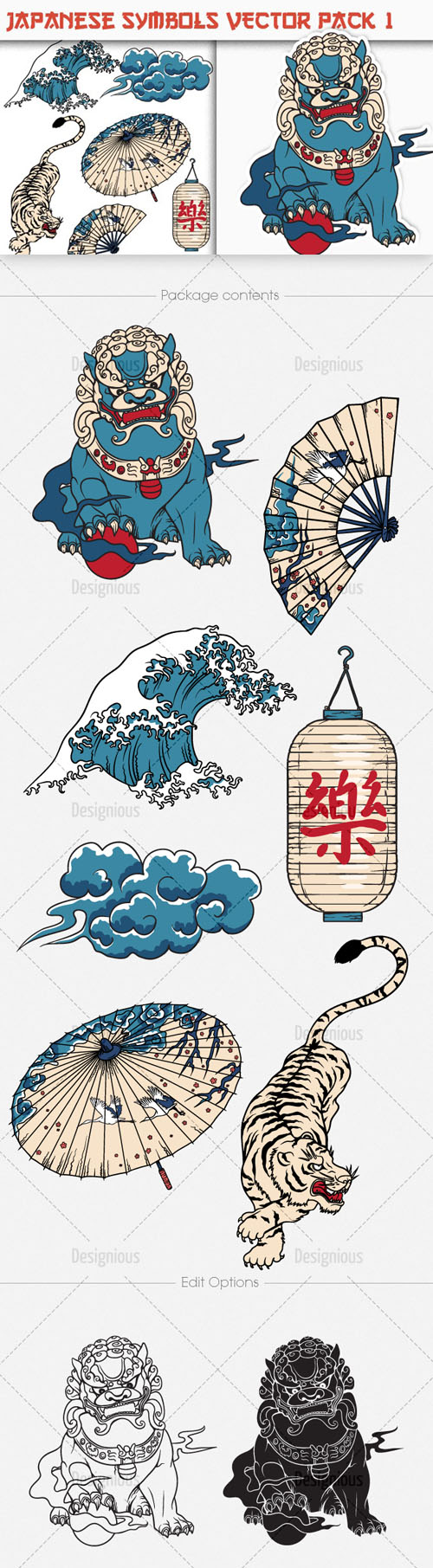 Japanese Symbols Photoshop Vector Pack 1