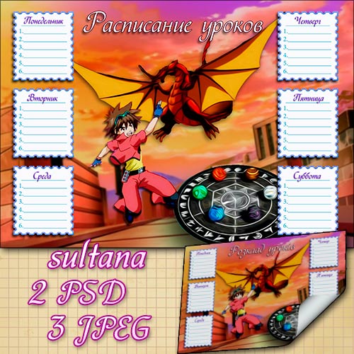 Timetable for boys - Bakugan Battle Brawlers