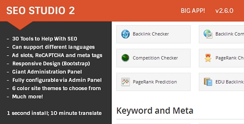 CodeCanyon - SEO Studio 2 - Complete Solution v2.5.1