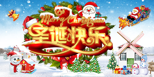 PSD Source - Christmas and New Year 2014 vol.27