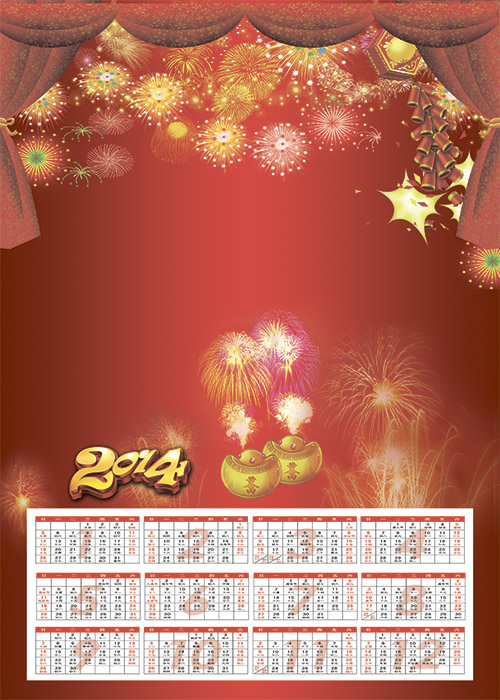 PSD Source - Chinese Calendar For 2014 Year Vol.3