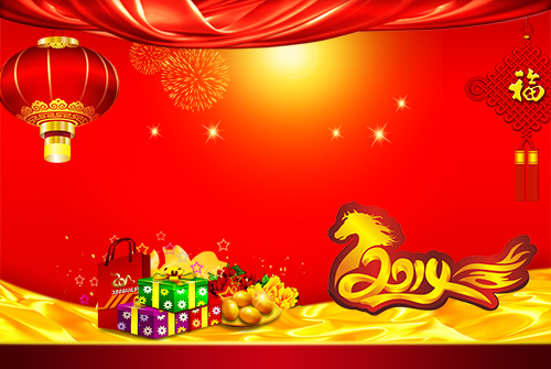 PSD Source - Christmas and New Year 2014 vol.43