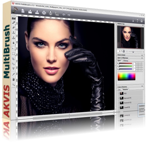 AKVIS MultiBrush 7.5.1546 Multilanguage for Adobe Photoshop