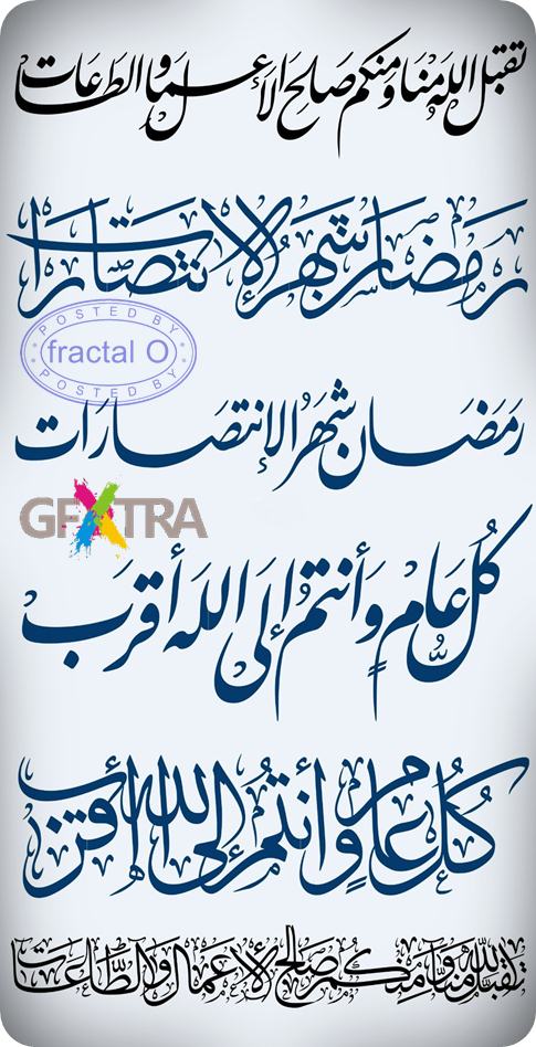 Ramadan Calligraphy + | 6 PNG Files + Bonus 1 PSD File 11.35MB | HF-SV-RS-DF